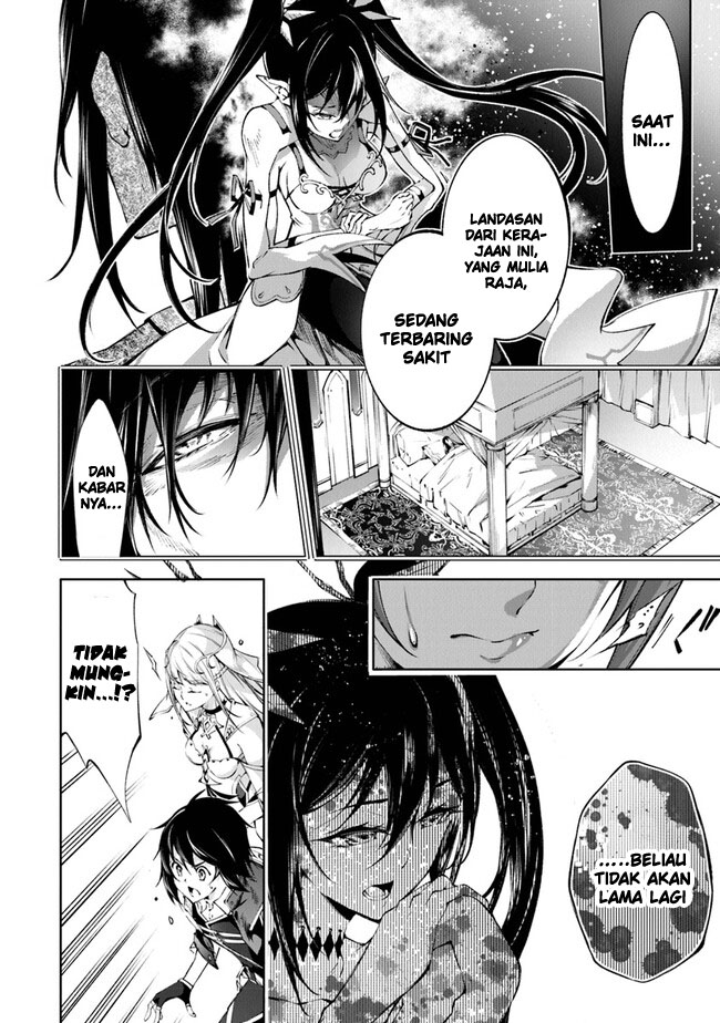 Kamigami ni Sodaterare Shimo no, Saikyou to Naru